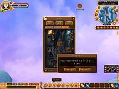 画像ギャラリー No.006のサムネイル画像 / 「Natal Online」，CBTは11月24日受付開始。「トライアーツシステム」が公開