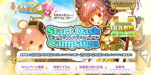 画像ギャラリー No.010のサムネイル画像 / 「Natal Online」，OBTの先行ダウンロードが本日開始。新規登録で特典あり