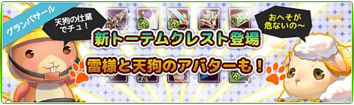 画像ギャラリー No.005のサムネイル画像 / 「Natal Online」，対戦ができる新マップ「コロシアムマップ」を7月12日に実装