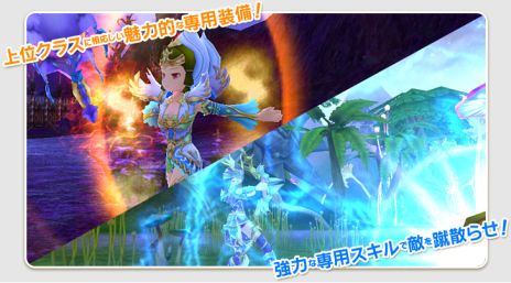 画像ギャラリー No.002のサムネイル画像 / 「Natal Online 〜ナタルオンライン〜」，5th UPDATE「覚醒の時」を9月13日に実装。「クラスチェンジ」「スターサイン」といった新システムが登場