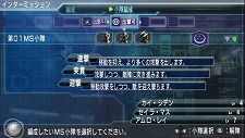 画像ギャラリー No.002のサムネイル画像 / 「機動戦士ガンダム 木馬の軌跡」MSだけでなく支援機や偵察機，ホワイトベースなどの乗組員の選別もキモ。任務の前に“編成”をチェック