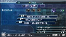 画像ギャラリー No.003のサムネイル画像 / 「機動戦士ガンダム 木馬の軌跡」MSだけでなく支援機や偵察機，ホワイトベースなどの乗組員の選別もキモ。任務の前に“編成”をチェック