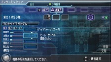 画像ギャラリー No.010のサムネイル画像 / 「機動戦士ガンダム 木馬の軌跡」MSだけでなく支援機や偵察機，ホワイトベースなどの乗組員の選別もキモ。任務の前に“編成”をチェック