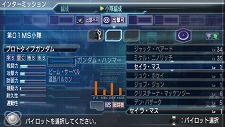 画像ギャラリー No.011のサムネイル画像 / 「機動戦士ガンダム 木馬の軌跡」MSだけでなく支援機や偵察機，ホワイトベースなどの乗組員の選別もキモ。任務の前に“編成”をチェック