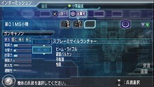 画像ギャラリー No.012のサムネイル画像 / 「機動戦士ガンダム 木馬の軌跡」MSだけでなく支援機や偵察機，ホワイトベースなどの乗組員の選別もキモ。任務の前に“編成”をチェック
