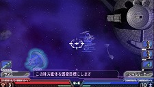 画像ギャラリー No.017のサムネイル画像 / 「機動戦士ガンダム 木馬の軌跡」MSだけでなく支援機や偵察機，ホワイトベースなどの乗組員の選別もキモ。任務の前に“編成”をチェック