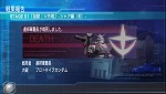 画像ギャラリー No.022のサムネイル画像 / 「機動戦士ガンダム 木馬の軌跡」MSだけでなく支援機や偵察機，ホワイトベースなどの乗組員の選別もキモ。任務の前に“編成”をチェック