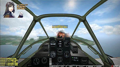 画像ギャラリー No.016のサムネイル画像 / 「WarBirds 2012」のオープンβテストが本日からスタート。数百人のプレイヤーが一つの戦場に集まって戦う,コンバットフライトシミュレーションだ