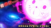 画像ギャラリー No.010のサムネイル画像 / 「“新”稲船敬二」氏の新作PS3用ソフト「圧倒的遊戯 ムゲンソウルズ」の公式サイトがオープン。圧倒的ハチャメチャRPGと銘打ち，2012年3月に登場