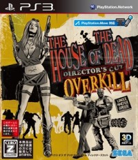 画像ギャラリー No.003のサムネイル画像 / 「The House of The Dead: OVERKILL Director’s Cut」,実況プレイ動画第2弾は“アナグリフ”や“SHOOT THE SH*T”などのモードを紹介