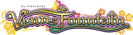 画像ギャラリー No.003のサムネイル画像 / KONAMI，「AOU2012アミューズメント・エキスポ」への出展タイトル，ステージイベントを紹介する特設サイトを本日公開