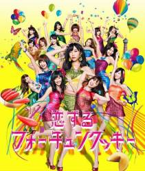 画像ギャラリー No.013のサムネイル画像 / 「DanceEvolution ARCADE」，AKB48の「恋するフォーチュンクッキー」が8月21日発売と同日に配信開始