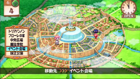 画像ギャラリー No.011のサムネイル画像 / 13年の時を越え,工画堂スタジオくろねこさんちーむのデビュー作がPSPで蘇る。「リトルウィッチ パルフェ 黒猫魔法店物語」レビュー