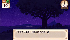 画像ギャラリー No.017のサムネイル画像 / 13年の時を越え,工画堂スタジオくろねこさんちーむのデビュー作がPSPで蘇る。「リトルウィッチ パルフェ 黒猫魔法店物語」レビュー