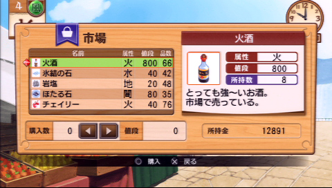 画像ギャラリー No.018のサムネイル画像 / 13年の時を越え,工画堂スタジオくろねこさんちーむのデビュー作がPSPで蘇る。「リトルウィッチ パルフェ 黒猫魔法店物語」レビュー