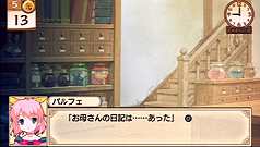画像ギャラリー No.022のサムネイル画像 / 13年の時を越え,工画堂スタジオくろねこさんちーむのデビュー作がPSPで蘇る。「リトルウィッチ パルフェ 黒猫魔法店物語」レビュー