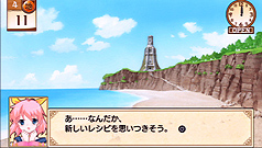 画像ギャラリー No.023のサムネイル画像 / 13年の時を越え,工画堂スタジオくろねこさんちーむのデビュー作がPSPで蘇る。「リトルウィッチ パルフェ 黒猫魔法店物語」レビュー