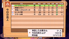 画像ギャラリー No.025のサムネイル画像 / 13年の時を越え,工画堂スタジオくろねこさんちーむのデビュー作がPSPで蘇る。「リトルウィッチ パルフェ 黒猫魔法店物語」レビュー