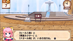 画像ギャラリー No.027のサムネイル画像 / 13年の時を越え,工画堂スタジオくろねこさんちーむのデビュー作がPSPで蘇る。「リトルウィッチ パルフェ 黒猫魔法店物語」レビュー