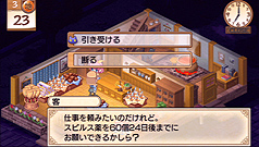 画像ギャラリー No.028のサムネイル画像 / 13年の時を越え,工画堂スタジオくろねこさんちーむのデビュー作がPSPで蘇る。「リトルウィッチ パルフェ 黒猫魔法店物語」レビュー