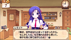 画像ギャラリー No.034のサムネイル画像 / 13年の時を越え,工画堂スタジオくろねこさんちーむのデビュー作がPSPで蘇る。「リトルウィッチ パルフェ 黒猫魔法店物語」レビュー