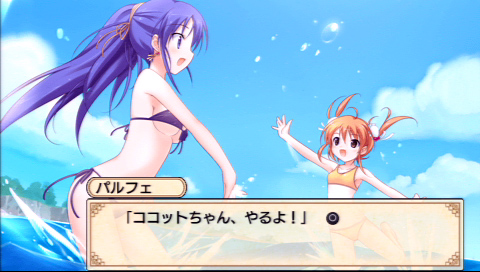 画像ギャラリー No.039のサムネイル画像 / 13年の時を越え,工画堂スタジオくろねこさんちーむのデビュー作がPSPで蘇る。「リトルウィッチ パルフェ 黒猫魔法店物語」レビュー
