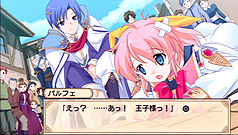 画像ギャラリー No.040のサムネイル画像 / 13年の時を越え,工画堂スタジオくろねこさんちーむのデビュー作がPSPで蘇る。「リトルウィッチ パルフェ 黒猫魔法店物語」レビュー