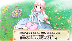 画像ギャラリー No.041のサムネイル画像 / 13年の時を越え,工画堂スタジオくろねこさんちーむのデビュー作がPSPで蘇る。「リトルウィッチ パルフェ 黒猫魔法店物語」レビュー