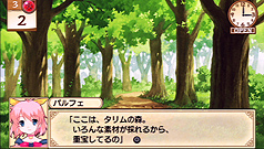 画像ギャラリー No.045のサムネイル画像 / 13年の時を越え,工画堂スタジオくろねこさんちーむのデビュー作がPSPで蘇る。「リトルウィッチ パルフェ 黒猫魔法店物語」レビュー