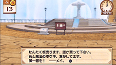 画像ギャラリー No.051のサムネイル画像 / 13年の時を越え,工画堂スタジオくろねこさんちーむのデビュー作がPSPで蘇る。「リトルウィッチ パルフェ 黒猫魔法店物語」レビュー
