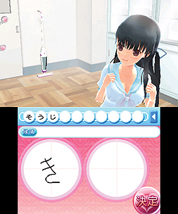 画像ギャラリー No.004のサムネイル画像 / 3DS用新作ADV「女の子と密室にいたら○○しちゃうかもしれない。」が発表。脱出に恋愛に,いずれにせよ女の子をシゲシゲと眺めたくなりそうな一作