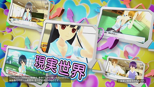 画像ギャラリー No.005のサムネイル画像 / ディースリー・パブリッシャー，「女の子と密室にいたら○○しちゃうかもしれない。」の最新プロモムービー公開。現実世界と密室世界が交錯する，めくるめく世界を紹介