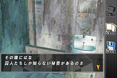 画像ギャラリー No.001のサムネイル画像 / 「女の子と密室にいたら○○しちゃうかもしれない。」ブログパーツが新たに公開。iPhone向け脱出ゲーのセールも 