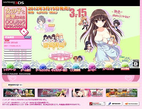 画像ギャラリー No.003のサムネイル画像 / 「女の子と密室にいたら○○しちゃうかもしれない。」，公式サイトが更新。攻略コーナー第1回「オリ会！誰を誘う？」で東郷こころと乃木おとはが解説
