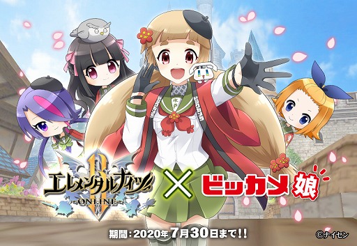 画像ギャラリー No.002のサムネイル画像 / 「エレメンタルナイツオンラインR」,ビックカメラの店舗を擬人化した「ビッカメ娘」とのコラボを実施