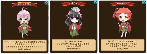 画像ギャラリー No.004のサムネイル画像 / 「エレメンタルナイツオンラインR」で,コラボイベント「ビッカメ娘エレナイ海開き」が開催