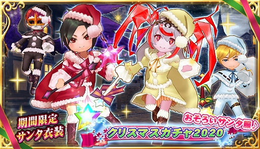 画像ギャラリー No.003のサムネイル画像 / 「エレメンタルナイツオンラインR」，おいしい肉やAmazonギフト券が当たるキャンペーンが開催中