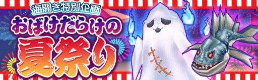 画像ギャラリー No.001のサムネイル画像 / 「エレナイ」，海開きの夏祭り企画をスタート