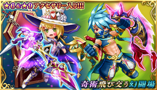 画像ギャラリー No.012のサムネイル画像 / 「エレナイ」，海開きの夏祭り企画をスタート