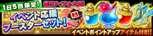 画像ギャラリー No.017のサムネイル画像 / 「エレメンタルナイツオンラインR」,“ハロウィンを駆けるコスプレ騎士団!!”を開催