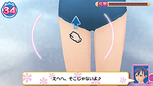 画像ギャラリー No.010のサムネイル画像 / 「メイド☆ぱらだいす 〜目指せ！メイドナンバーワン！〜」最新情報。メイド喫茶再建のためのミニゲームおよび追加DLCの情報が到着