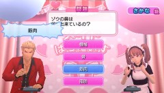 画像ギャラリー No.024のサムネイル画像 / 「メイド☆ぱらだいす」追加DLC，国民的アイドルの“末広 結衣”が本日登場
