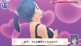 メイド☆ぱらだいす 〜目指せ!メイドナンバーワン!〜