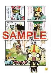 画像ギャラリー No.008のサムネイル画像 / 「バイオハザード クロニクルズ HDセレクション」の攻略本が本日登場。「モンスターハンター アイルーファンブック」は7月19日発売