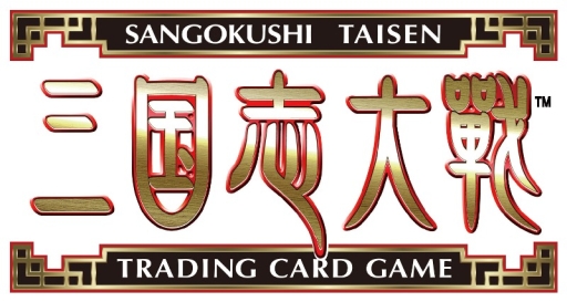 画像ギャラリー No.001のサムネイル画像 / 「三国志大戦TCG」第13弾のボックス購入特典が公開に