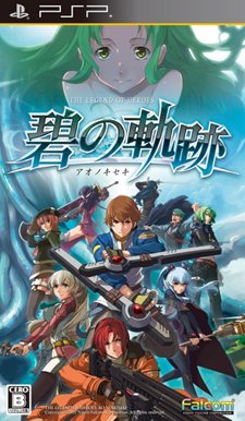 画像ギャラリー No.008のサムネイル画像 / 「日本ゲーム大賞Ｗ受賞記念 零＆碧の軌跡ゴールドセット」が12月15日に発売決定。初回特典は「英雄伝説」シリーズの人気曲が詰まったSP音楽CD