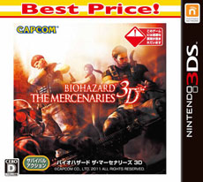 画像ギャラリー No.010のサムネイル画像 / カプコン,12月に発売予定の「Best Price!」および,「PlayStation 3 the Best」のラインナップを公開。PS3版「デビル メイ クライ HDコレクション」など全4作品が登場