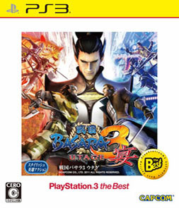 画像ギャラリー No.011のサムネイル画像 / カプコン,12月に発売予定の「Best Price!」および,「PlayStation 3 the Best」のラインナップを公開。PS3版「デビル メイ クライ HDコレクション」など全4作品が登場