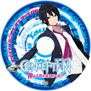 画像ギャラリー No.004のサムネイル画像 / 「CONCEPTION 俺の子供を産んでくれ!」,タイアップアーティストが決定