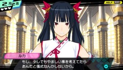 画像ギャラリー No.007のサムネイル画像 / 「CONCEPTION 俺の子供を産んでくれ!」,“星の子”の誕生方法や,職業の一部などを公開